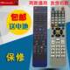 Suitable for HYUNDAI modern LCD TV remote control H4710 H4220 H3200, the appearance is the same universal