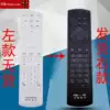 Original Tianwei video Shenzhen set-top box TOPWAY TV broadband new remote control