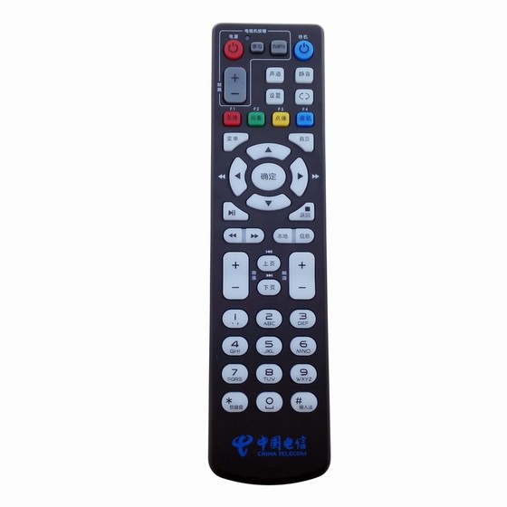 China Telecom and China Unicom are suitable for ZTE ZTE ZXV10B860AV1.1/1.2/2.2-T2 set-top box remote control