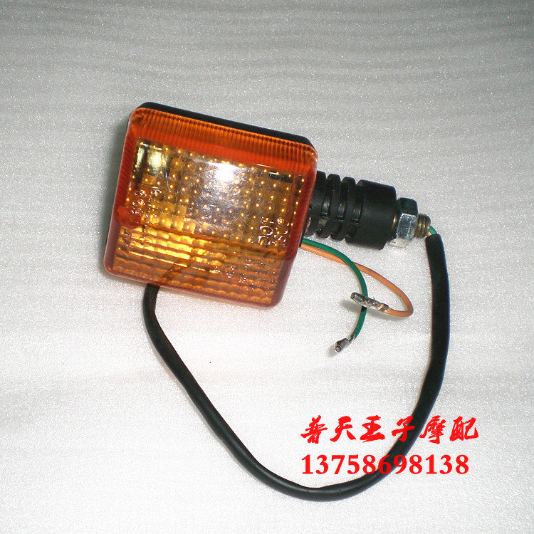 Applicable QJ150-J Direction light Honda King direction Lamp Spring Lanther Garland Honda Universal