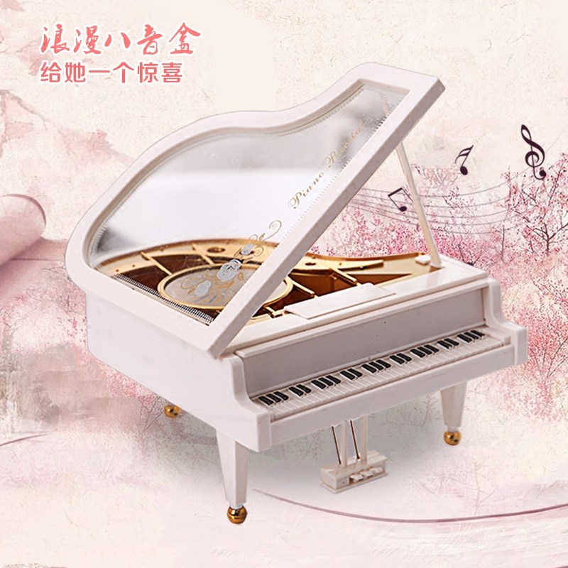 Creative Piano Music Box Octaonic Box Valentine's Day Birthday Gifts Send Girls Girlfriends Children Sky City-Taobao
