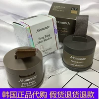 Mamonde mơ trang điểm bột tóc chạy nam với đường chân tóc trang trí điền vào kẹp tóc bóng cạnh bột phấn highlight bắt sáng hàn quốc