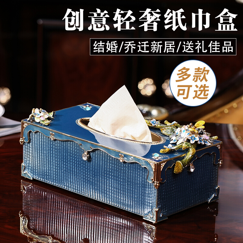 Enamel colour New Chinese toilet paper box light and luxurious tissue box Living room Advanced senses Home European upscale Fancy Toilet Paper Box Creativity