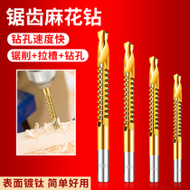 Multi-functional sawjagged pulled drill drill model cashhole slot woodworking sawworking and multi-purpose punching opening