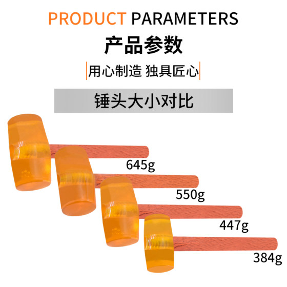 고무 망치 고무 망치 대형 부드러운 고무 힘줄 플라스틱 망치 타일 장식 설치 도구 나일론