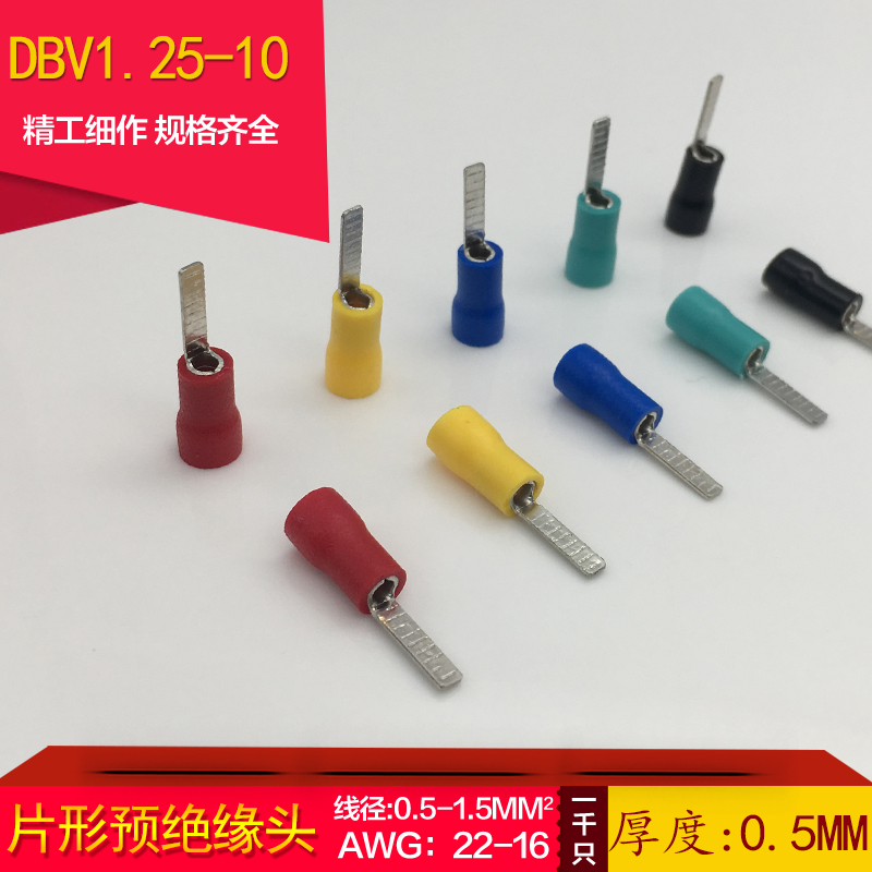 DBV 1 25-10 sheet-shaped pre-insulation terminals Cold pressed wiring terminals Sheet Wire Terminals Cold Pressed Copper Plugs
