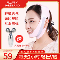 Face slimming artifact Small v face bandage beauty instrument Face nasolabial folds lift and tighten double chin shaping mask Face carving