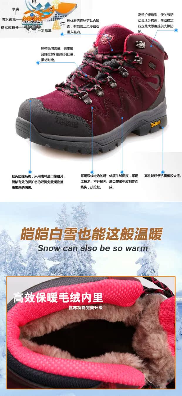 Telent Tianluntian ngoài trời giày đi bộ ấm áp không thấm nước giày ngoài trời giày đi bộ giày nữ cotton 244601 - Khởi động ngoài trời boot martin