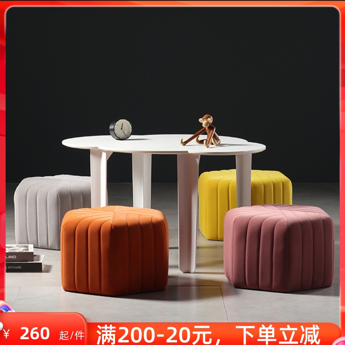 Creative sofa stool living room home cloakroom round stool fitting room sitting stool wearing shoes sitting pier door entrance porch change shoe stool
