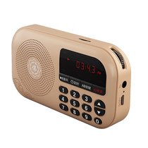 Audio machine (with 8G card)