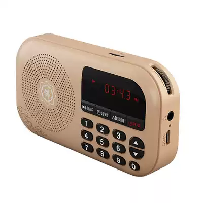 Audio machine (with 16G card)