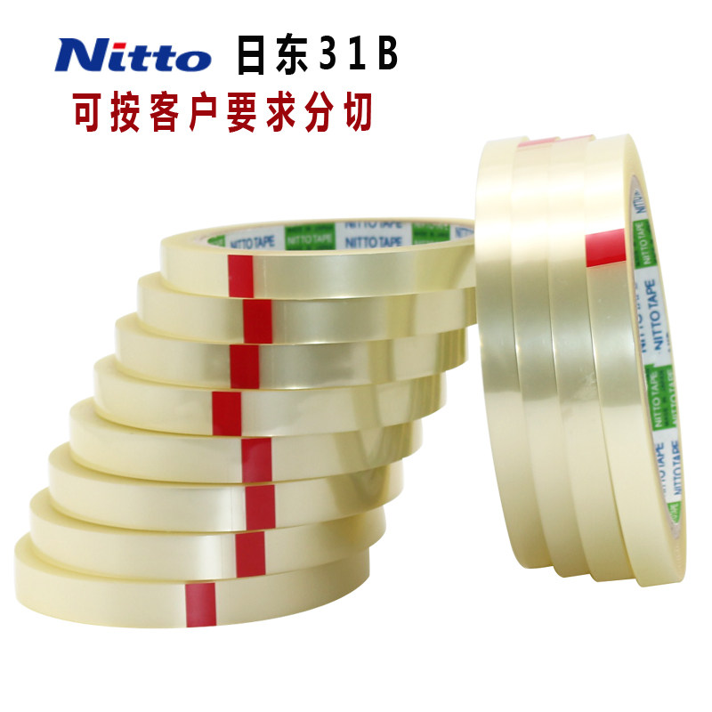 NITTO 31B tape Imported NITTO tensile test tape Mara tape Transparent high temperature tape can be customized