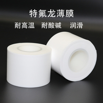 Unglued Teflon tape Polytetrafluoroethylene PTFE high temperature tape Teflon film tape Pure Teflon