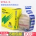 Băng Titt Nitto 973UL-S Băng keo chịu nhiệt độ cao băng nhiệt độ cao 0,13 * 38 * 10 - Băng keo băng keo dán bồn rửa chén Băng keo