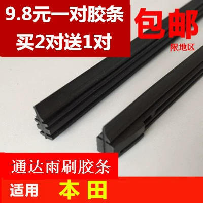 Thích hợp cho Honda New Fit Civic CRV Quạt trước Accord Binzhi XR-V Lingpai Crown Road Wiper Wiper Dải - Gạt nước kiếng