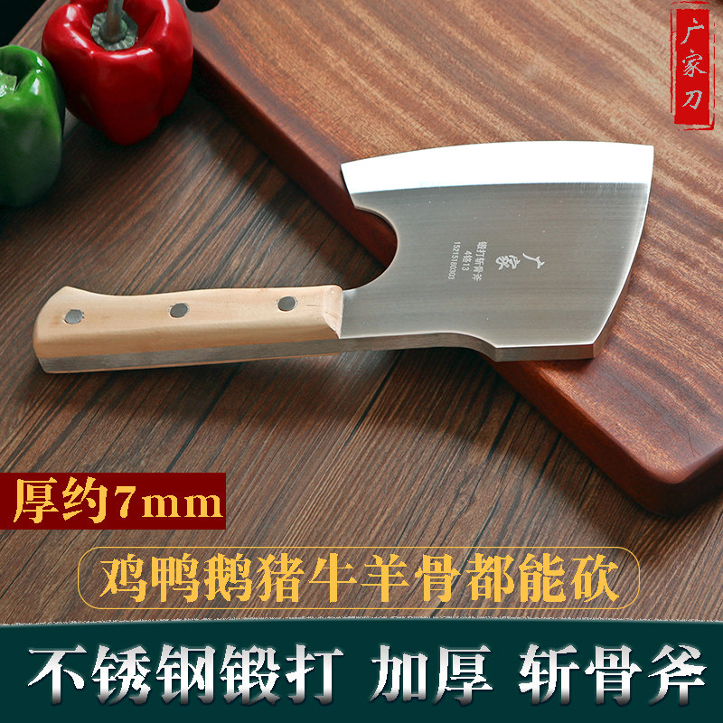 Guangjia knife bone-cutting axe stainless steel hand-forged and thickened sharply chopped big bones butcher chef