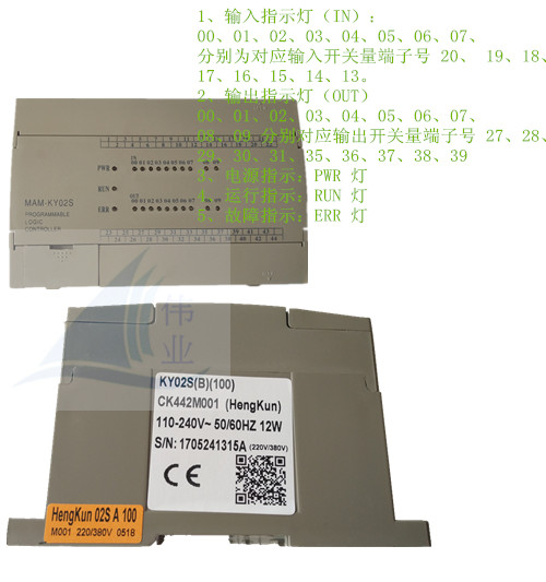 New MAMKY02S screw air compressor controller MAMKY02S B main controller PLC computer board