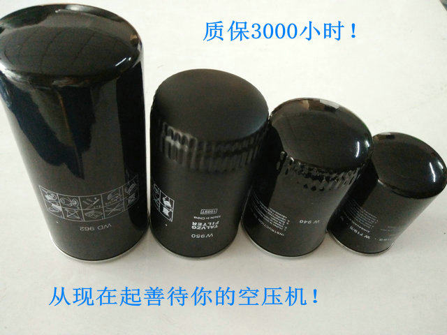New screw-type compressor oil filter WD962 oil grid W719W940W950WD13145