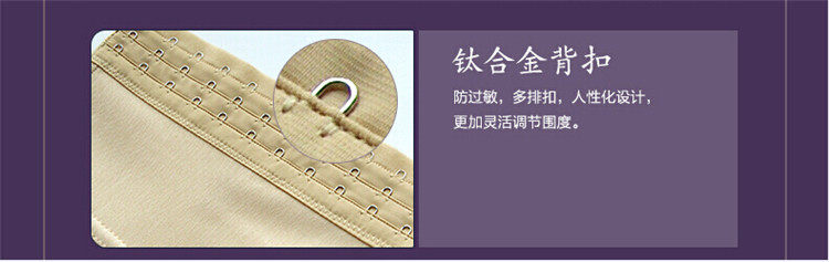 Corset en soie Ice - Ref 671493 Image 17