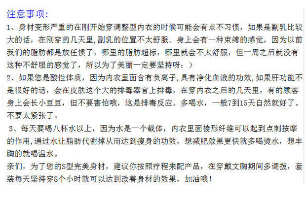 Corset en soie Ice - Ref 671493 Image 20