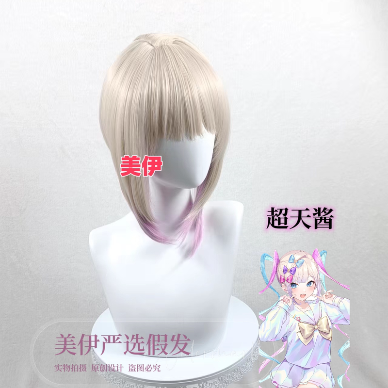 Meiyi, the Streamer Girl, Is Heavily Reliant on Tangtang, Angel Sauce, Super Sauce, Super Sweet Sauce, and Cos Wigs