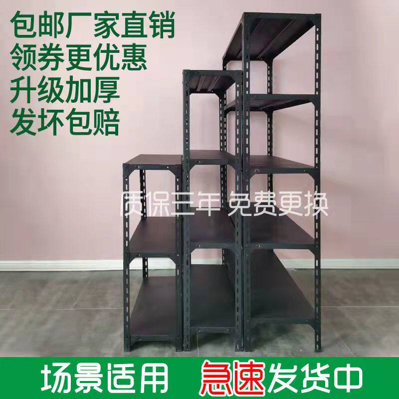 Floor-standing display rack adjustable double-sided shelf multi-layer kitchen food snack shelf bookshelf flower pet shop toys