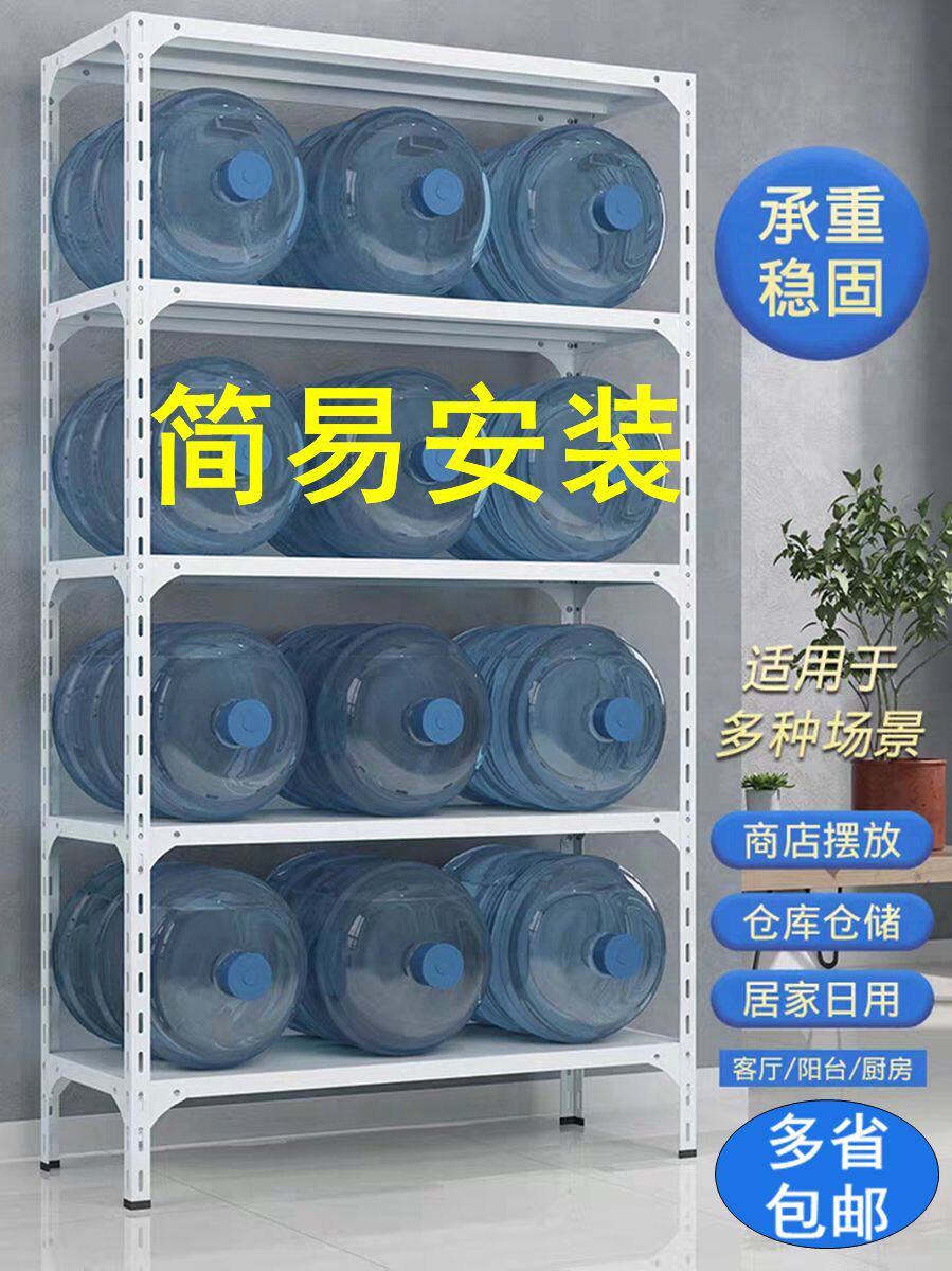 Shelf rack multi-layer second-hand clearance home floor-to-ceiling stationery store storage warehouse balcony display shelf