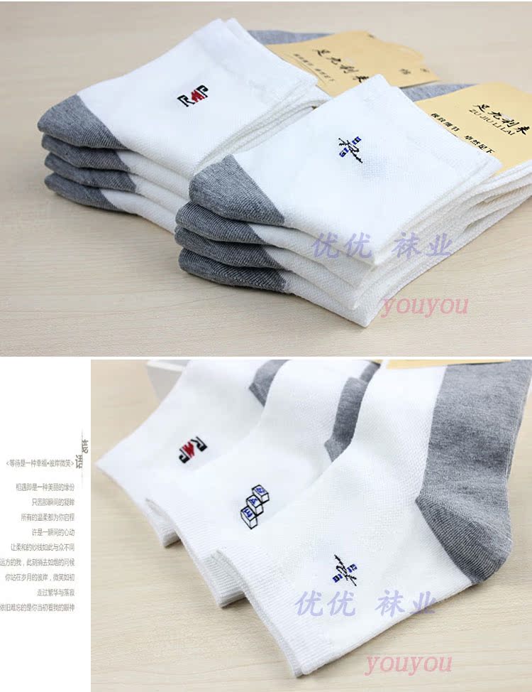 Vớ của nam giới cotton mùa hè phần mỏng trắng màu xám dưới ống vớ cotton lưới thoáng khí khử mùi vớ nam