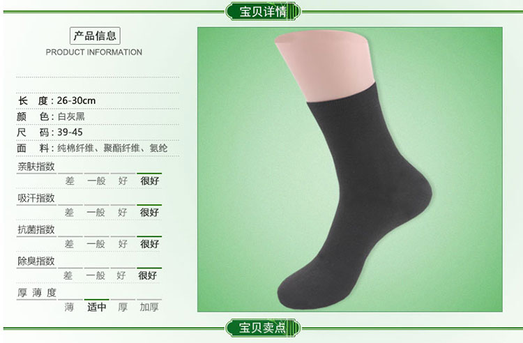 Vớ mùa thu và mùa đông Vớ nam dày cotton thấm mồ hôi và chống mùi dài ống vớ cỡ lớn vớ nam thể thao màu trắng tinh khiết tất đen