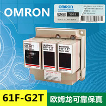 Omron original water level controller 61F-G2T liquid level relay without buoy switch 110V 220V