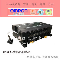 Omron PLC Expansion Module CP1W-20EDR1 40EDT 40EDR 32ER 16ER 8ED T