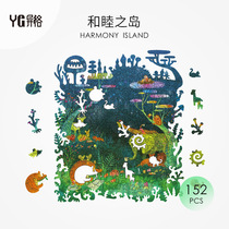 Pagan Idea Wood Special Jigsaw Harmonious Island Irregular Adults High Difficulty Novelty Puzzle Collage