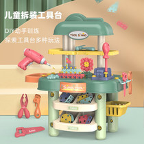 Child Dismantling Tool Bench Toy Twist Screws Play Simulation Electric Screwdriver Hands-on Over Home Toy Boy