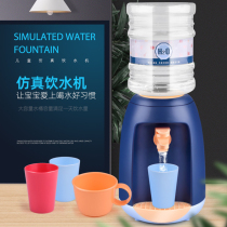Childrens home emulated water dispenser Toys large capacity bucket easy operation to fall in love with the water Male Girl Gift