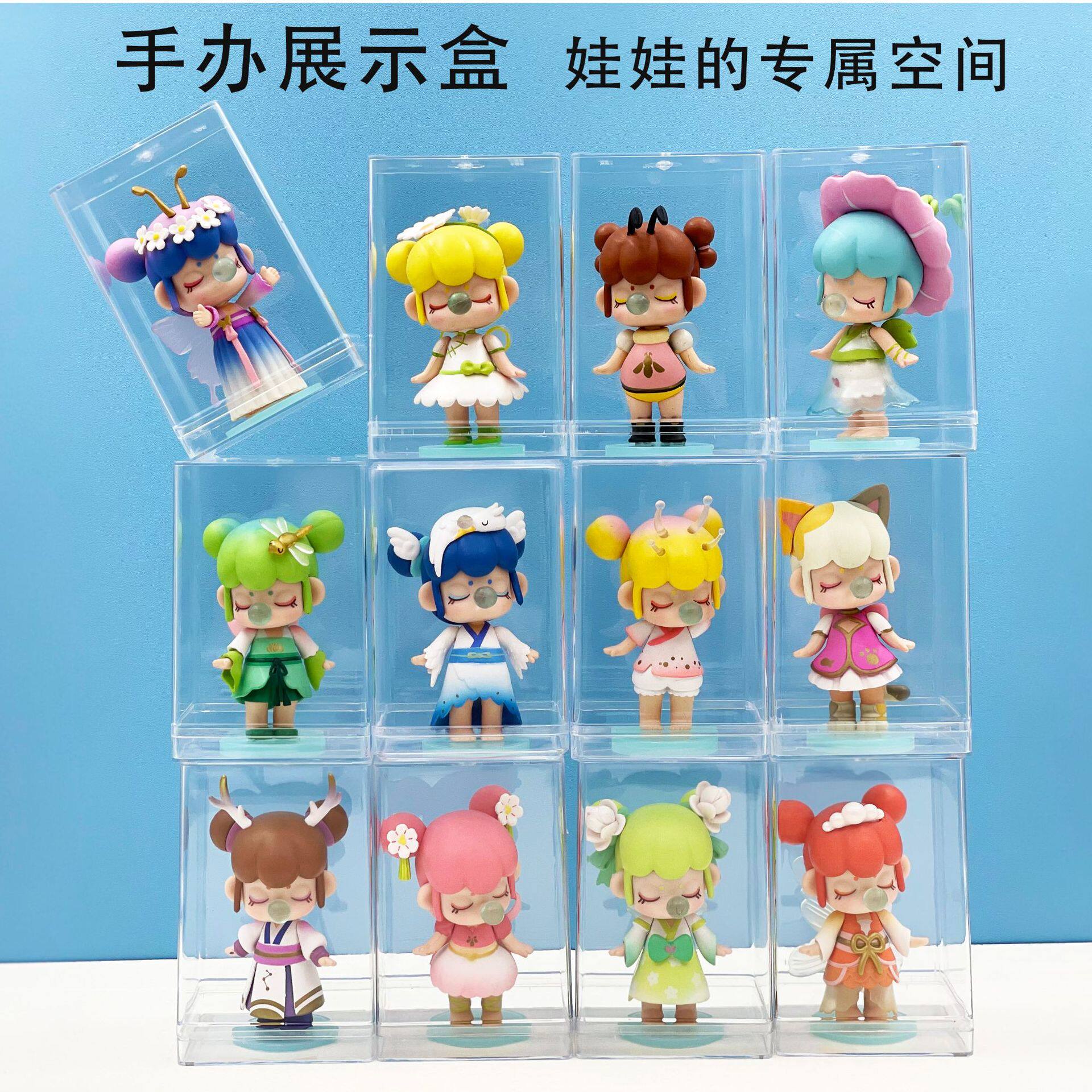 Blind box storage box single doll display cabinet Bubble Matt dust-proof transparent model plus size round display box