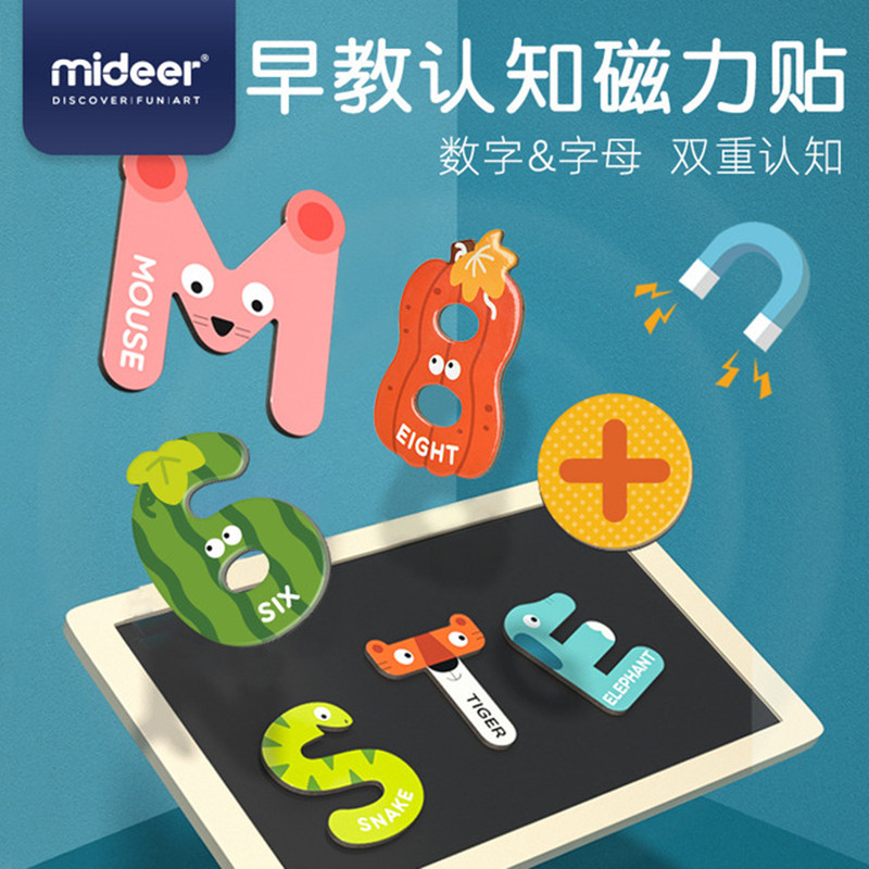 Children Early Teach Animals Fridge Magnetic Stickable Blackboard English Single Letters Mideer Mass Deer Magnetic Toys