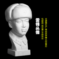 Drawing 65cm cotton cap Lei Feng sketch plaster like fine art writing raw teaching aids for few first members to swing a school fine art room