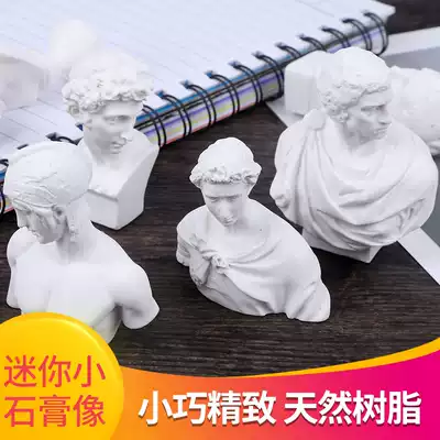 Painted Yue mini plaster statue Resin small plaster desktop decoration Art sketch teaching aids Model photo props Sculpture