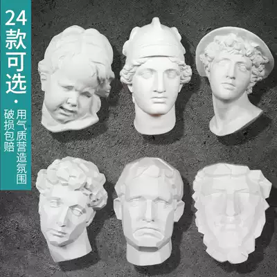 Painted plaster like Alexander cut Beethoven hanging noodles Agriba half-sided sketch plaster sketches