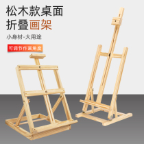 Painted Yue desktop pine easel Wooden desktop table mini small easel Art sketch drawing board Easel set