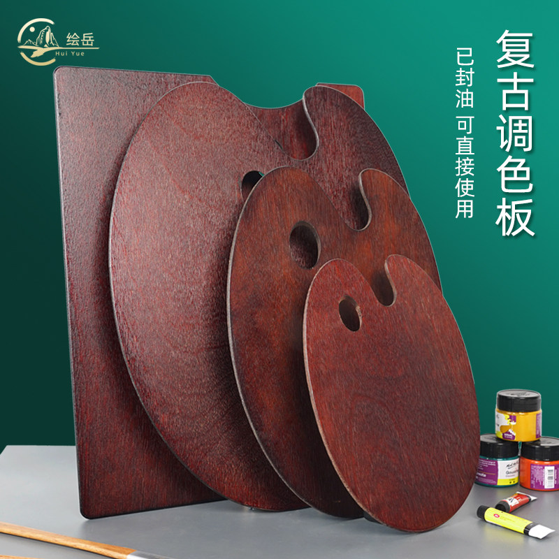 Wooden Palette Oval Square medium Number Large Number 30 * 40cm Oil Painting Pigment Color Palette Adult Hand Painted Drawing Board