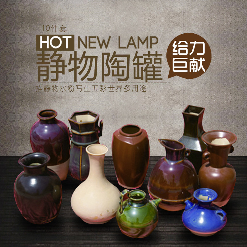 Painting Yue art sketching still life pottery pot multicolored world D10 sets of sketch ceramic modeling art equipment wholesale