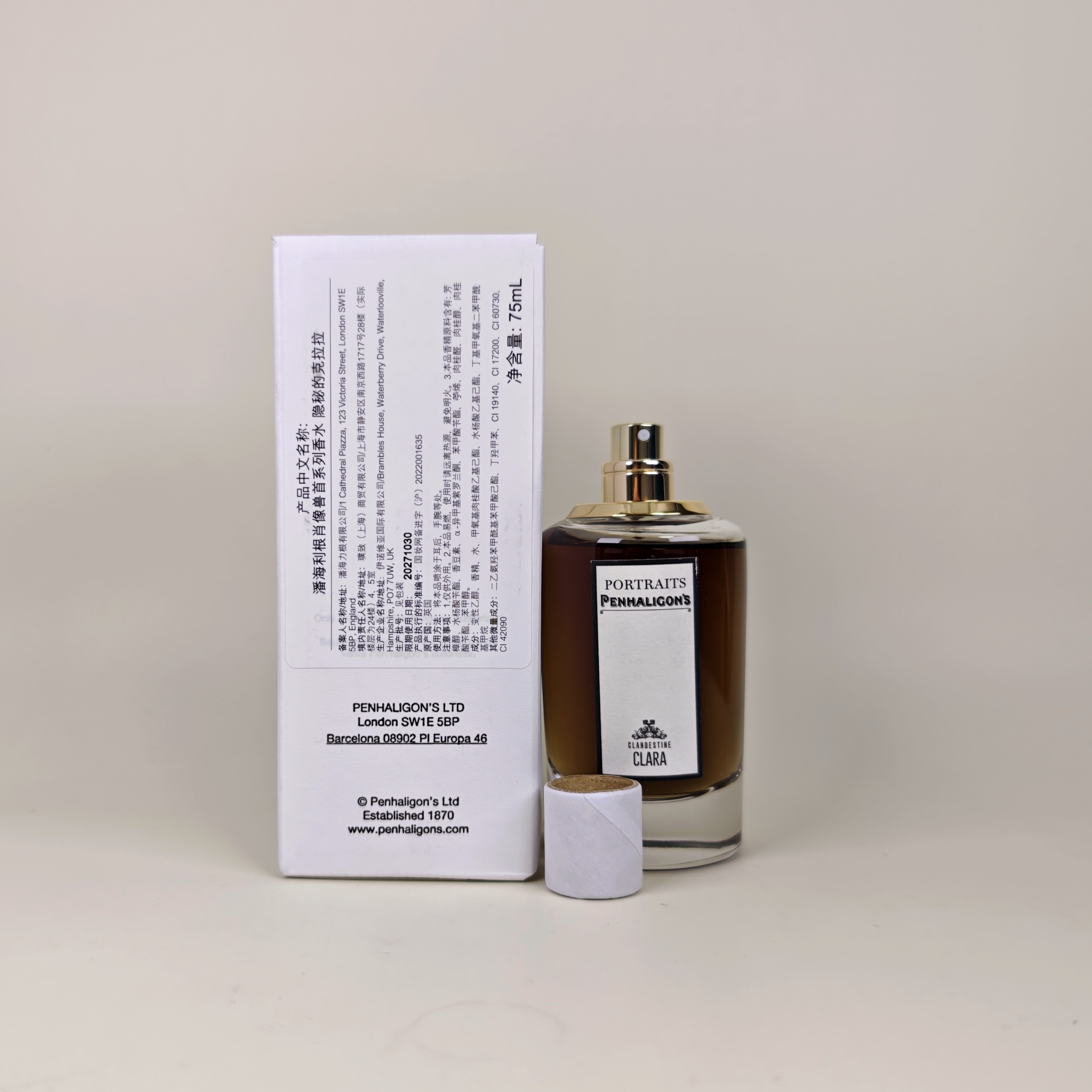 Penhaligon's Clandestine Clara 潘海利根隐秘的克拉拉（孔雀