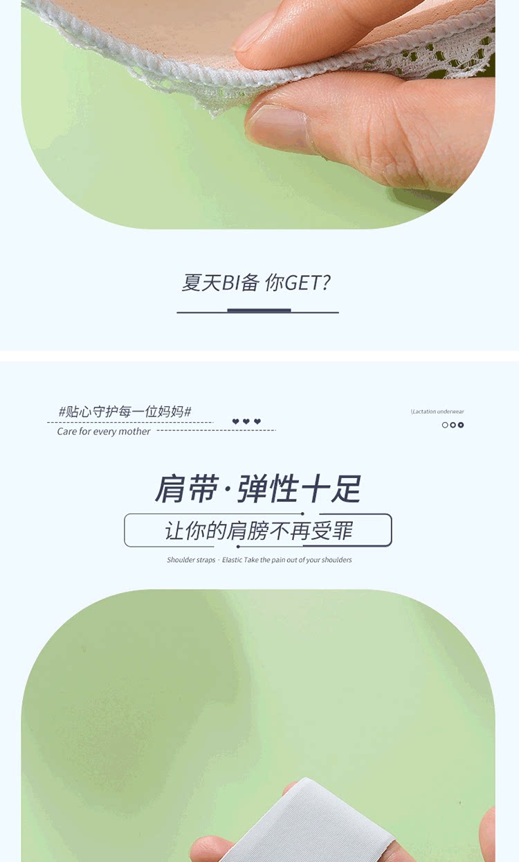 背心式哺乳内衣聚拢防下垂母乳期孕妇胸罩产后喂奶前开扣文胸薄款 — 16