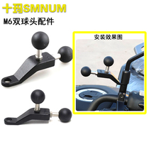 SMNU Shima motorcycle mobile phone navigation bracket double ball head rearview mirror M6 screw base modification accessories