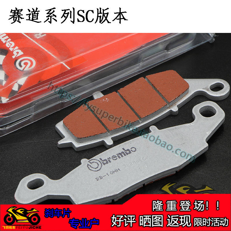 Suitable for Kawasaki ER-6N F Abalone Brembo Brembo Front and Rear Locomotive Brake Disc Brake Recommended