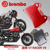 Motorcycle Brembo abalone brake pads suitable for MOTO GUZZI Moto Guz V7RACER V9 brake pads