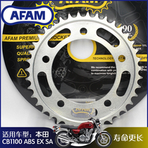 Motorcycle modification AFAM tooth plate size flywheel is suitable for Honda CB1100ABS EX SA front and rear gears