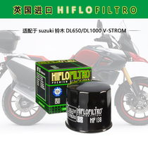 British imported HF motorcycle filter is suitable for Suzuki DL650 DL1000 v-strom filter element