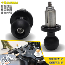 SMNU Shima motorcycle expansion ball head base accessories mobile phone navigation bracket camera bracket split handlebar